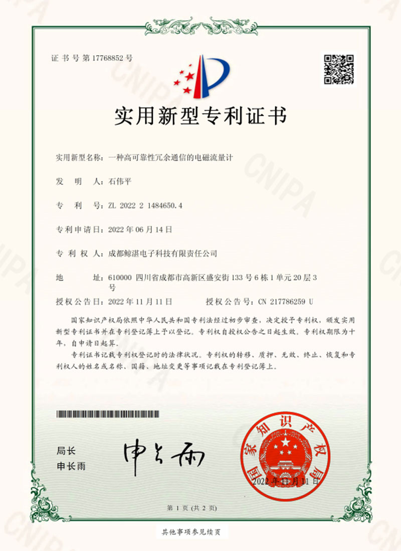 certificate11